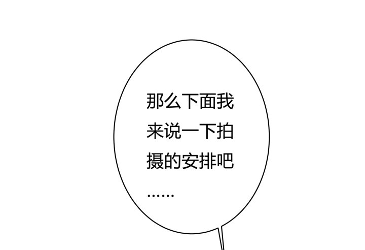 37话 片场如战场(1/2)-第38话