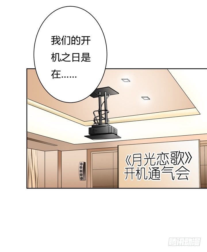 37话 片场如战场(1/2)-第38话