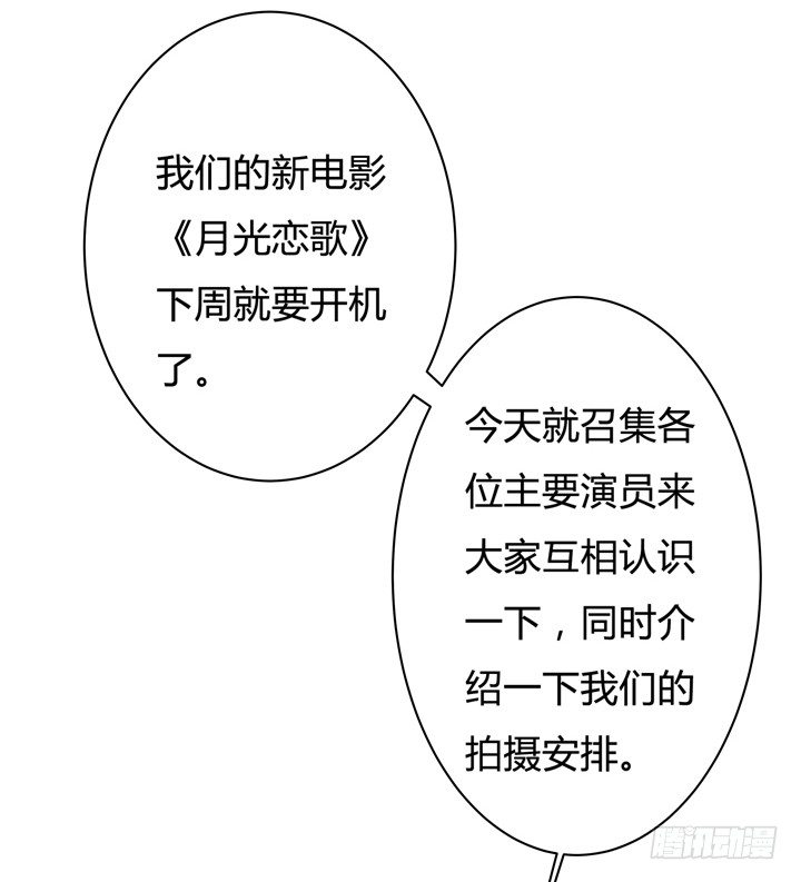 37话 片场如战场(1/2)-第38话