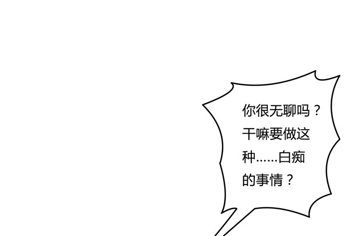 39话 王渝千的计划(1/2)-第40话