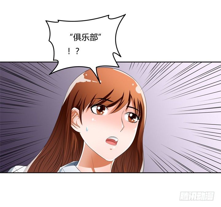 39话 王渝千的计划(1/2)-第40话
