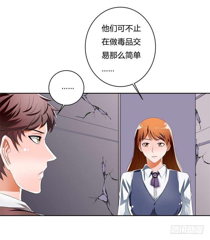 39话 王渝千的计划(1/2)-第40话