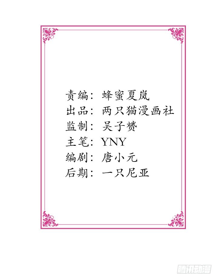 39话 王渝千的计划(1/2)-第40话