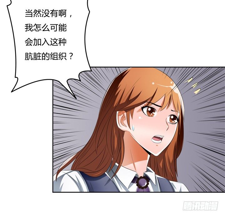 39话 王渝千的计划(1/2)-第40话