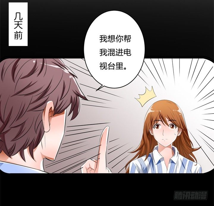 39话 王渝千的计划(1/2)-第40话