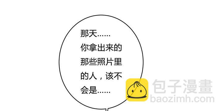 39话 王渝千的计划(1/2)-第40话