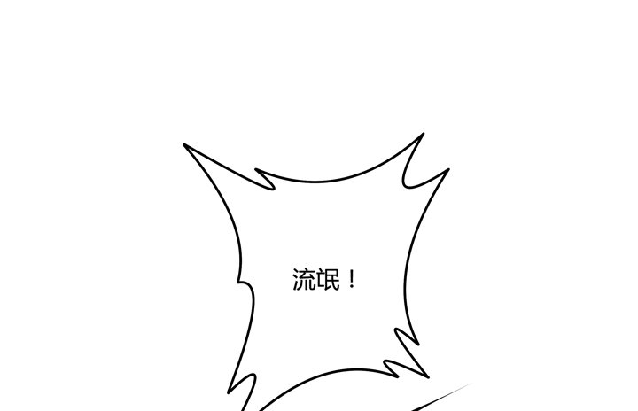 39话 王渝千的计划(1/2)-第40话
