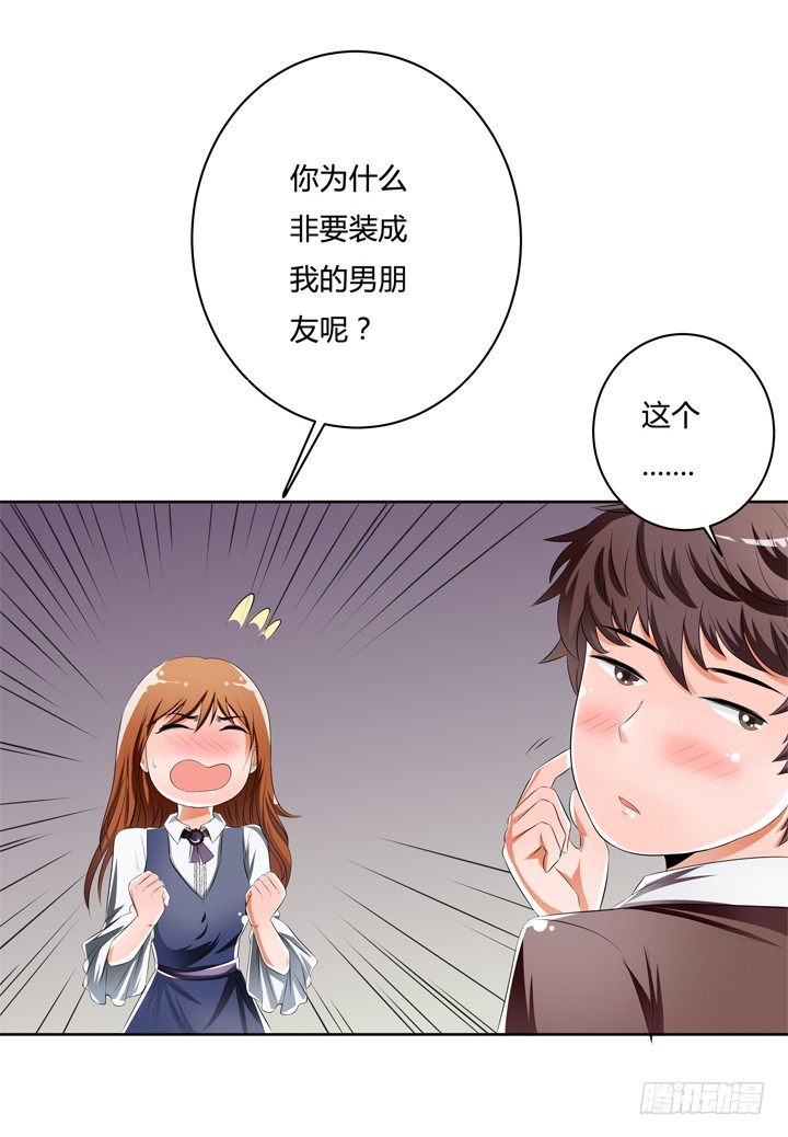 39话 王渝千的计划(1/2)-第40话