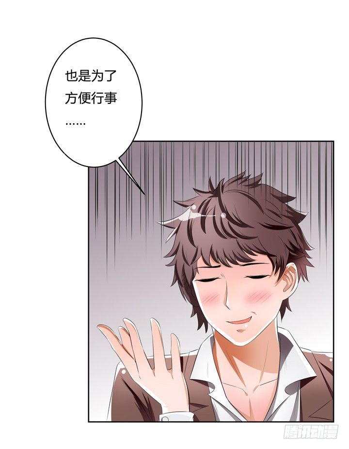 39话 王渝千的计划(1/2)-第40话