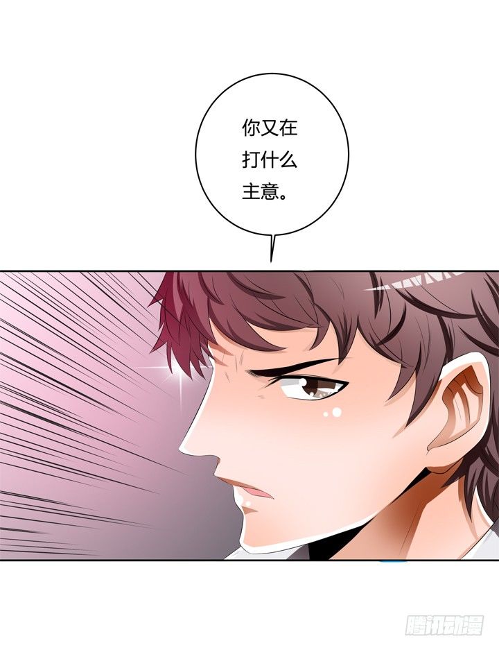 39话 王渝千的计划(1/2)-第40话