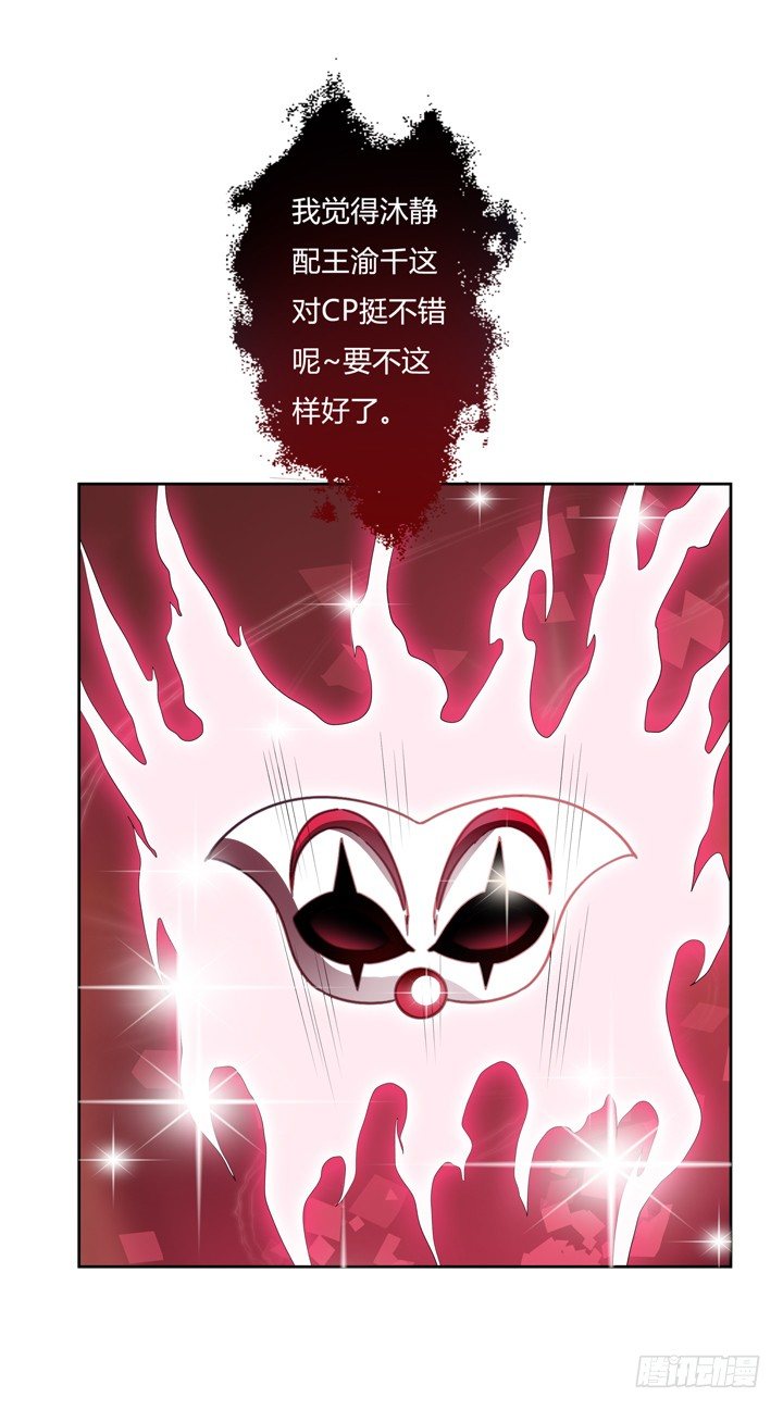 39话 王渝千的计划(1/2)-第40话
