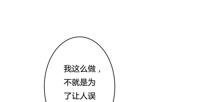 39话 王渝千的计划(1/2)-第40话