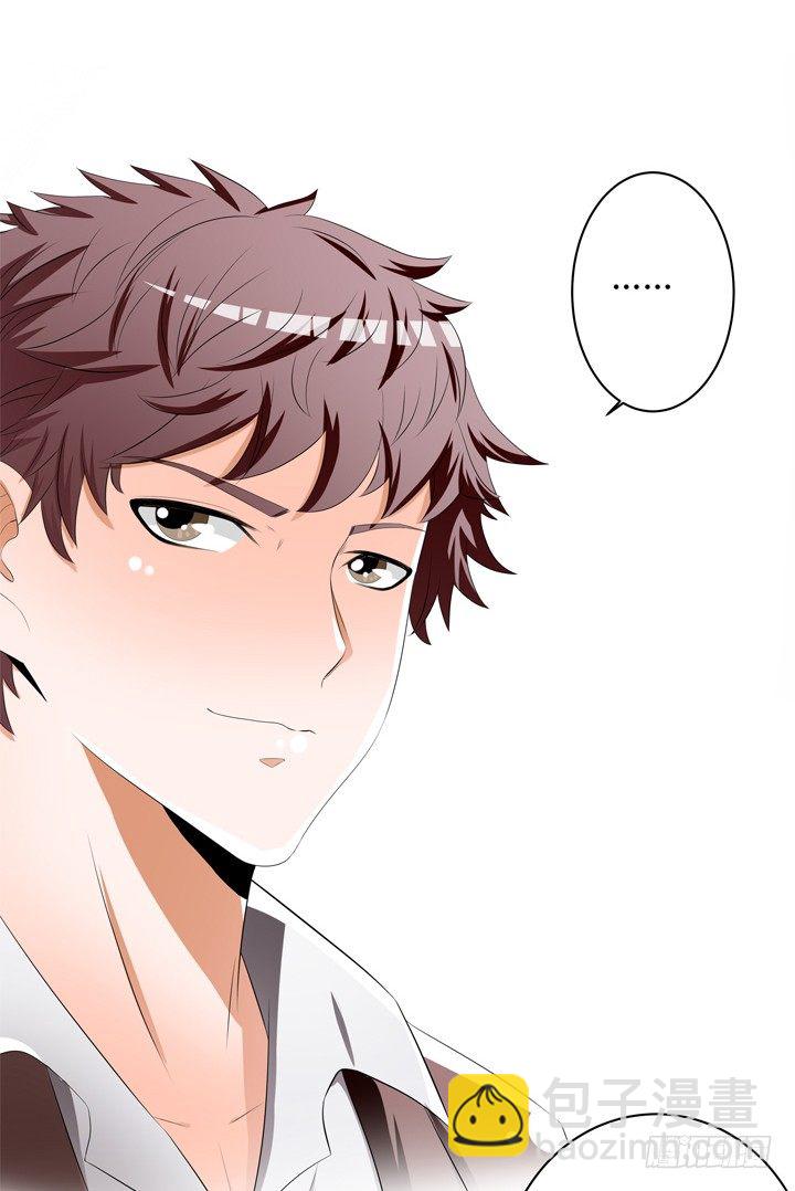 41话 调查还是秀恩爱？(1/2)-第42话
