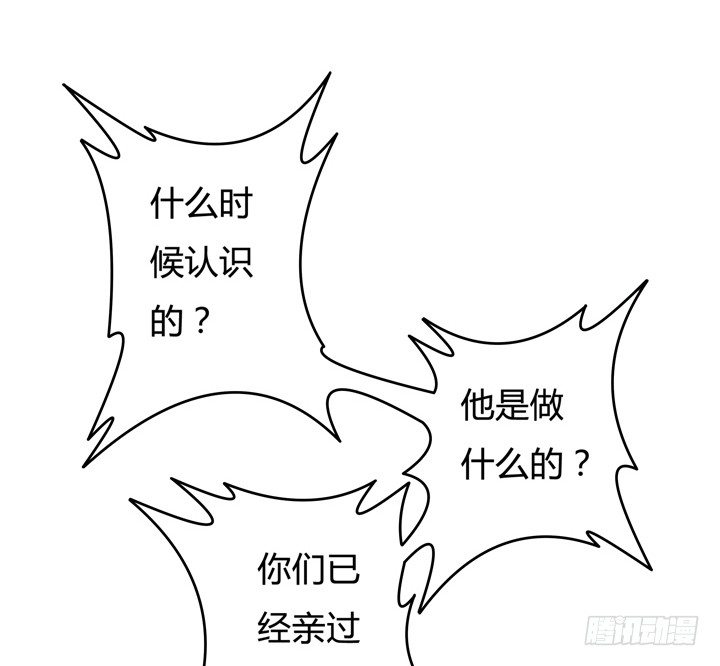 41话 调查还是秀恩爱？(1/2)-第42话