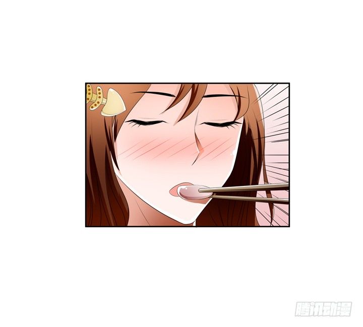 41话 调查还是秀恩爱？(1/2)-第42话