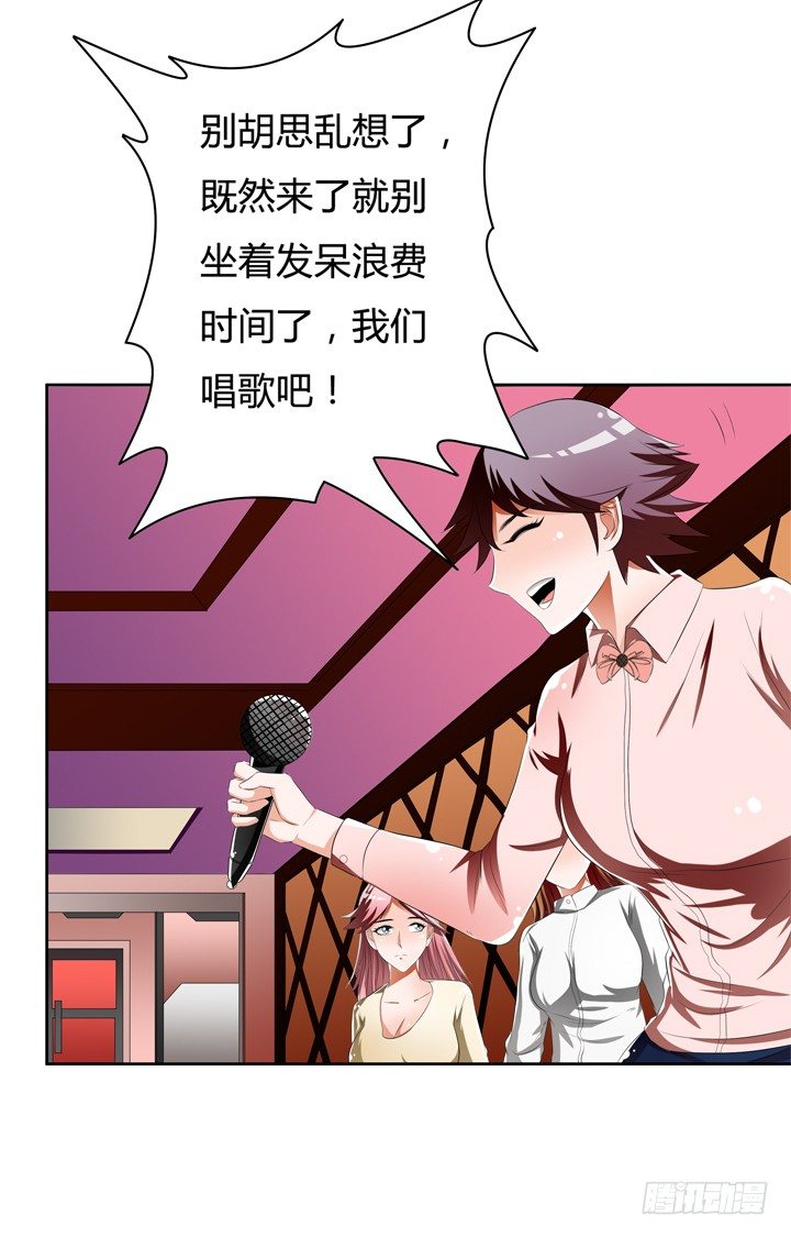 43话 不道德的派对(1/2)-第44话