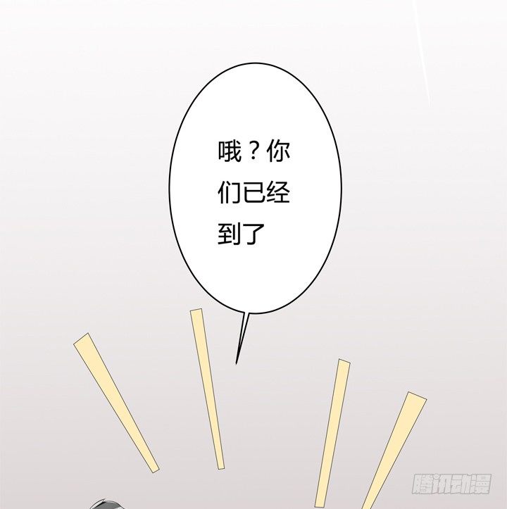 43话 不道德的派对(1/2)-第44话