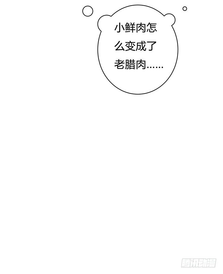 43话 不道德的派对(1/2)-第44话