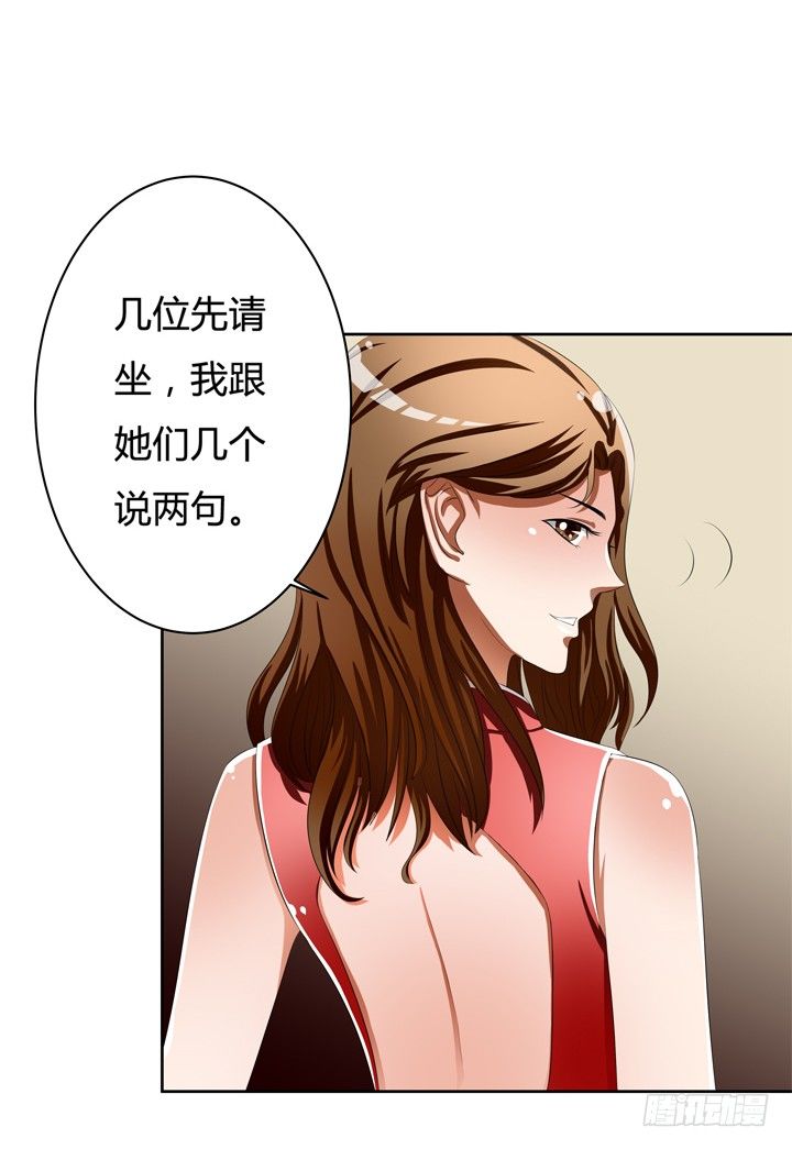 43话 不道德的派对(1/2)-第44话