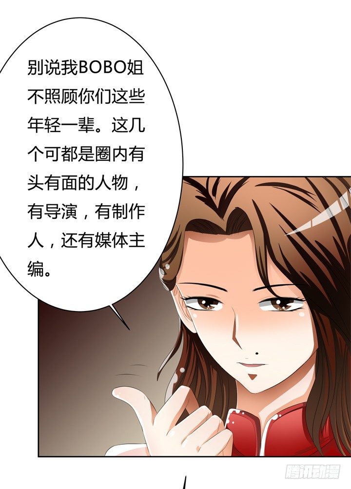 43话 不道德的派对(1/2)-第44话