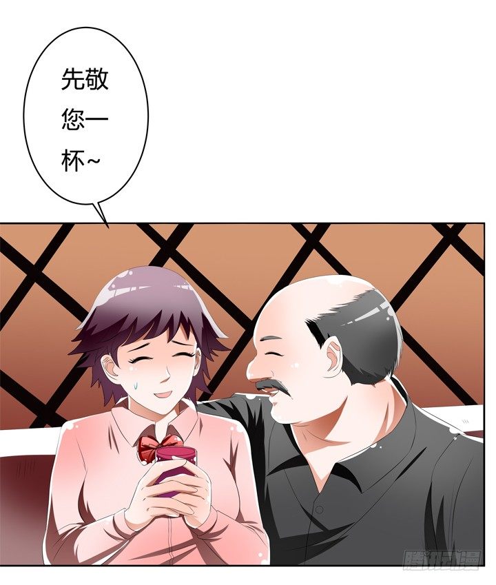 43话 不道德的派对(1/2)-第44话