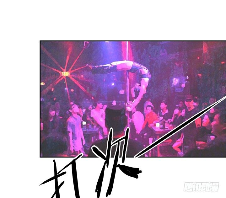 43话 不道德的派对(1/2)-第44话