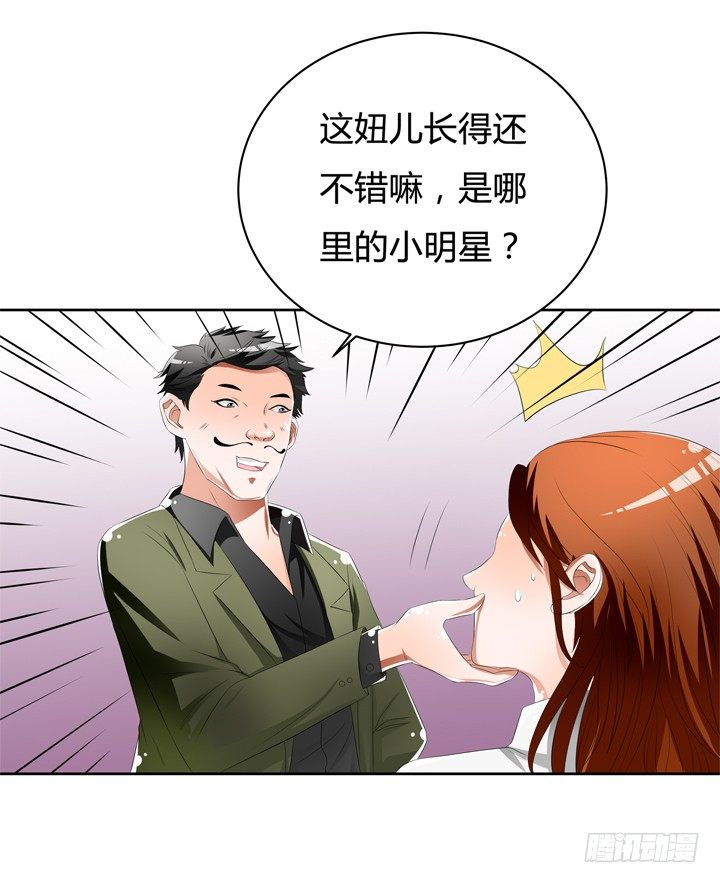 43话 不道德的派对(1/2)-第44话