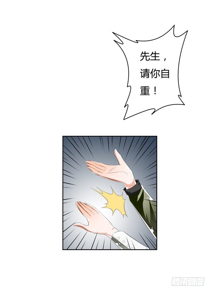 43话 不道德的派对(1/2)-第44话