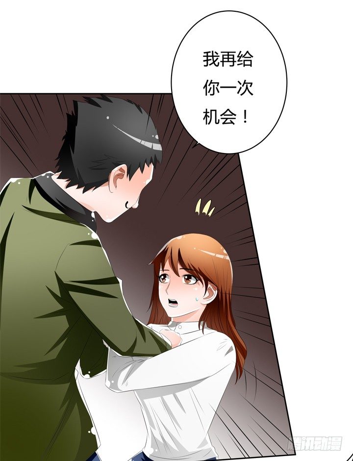 43话 不道德的派对(1/2)-第44话