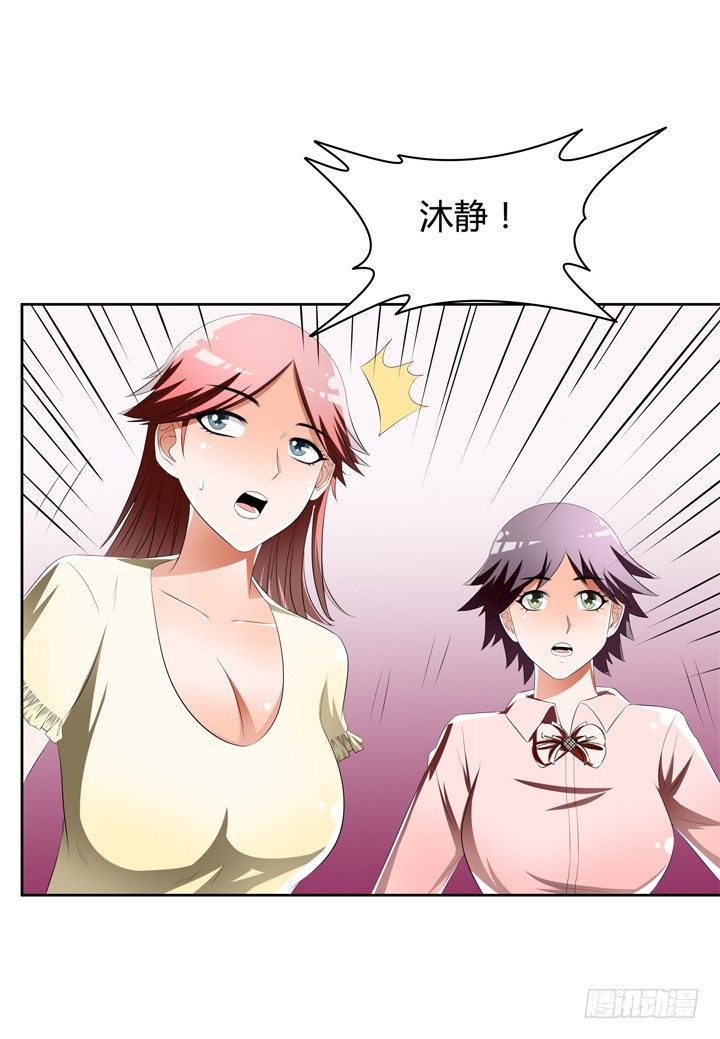 43话 不道德的派对(1/2)-第44话