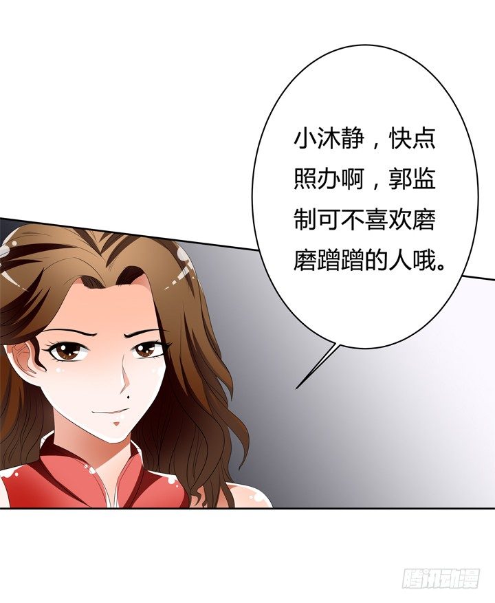 43话 不道德的派对(1/2)-第44话