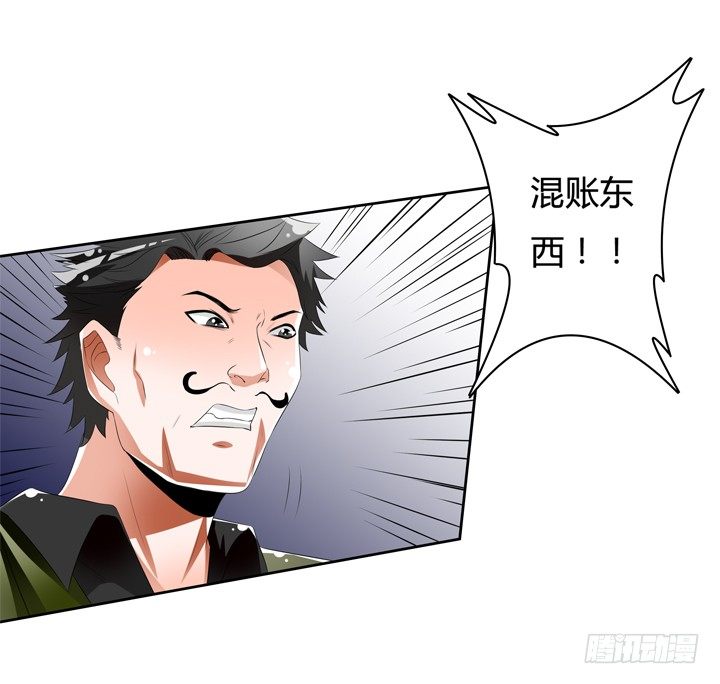 43话 不道德的派对(1/2)-第44话