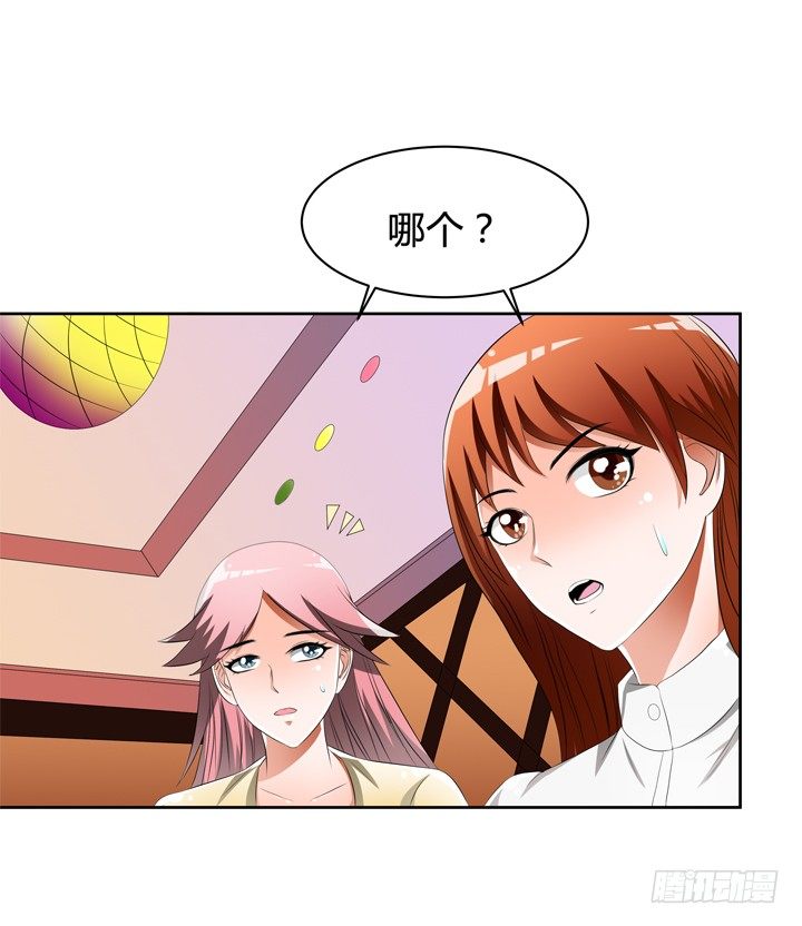 43话 不道德的派对(1/2)-第44话