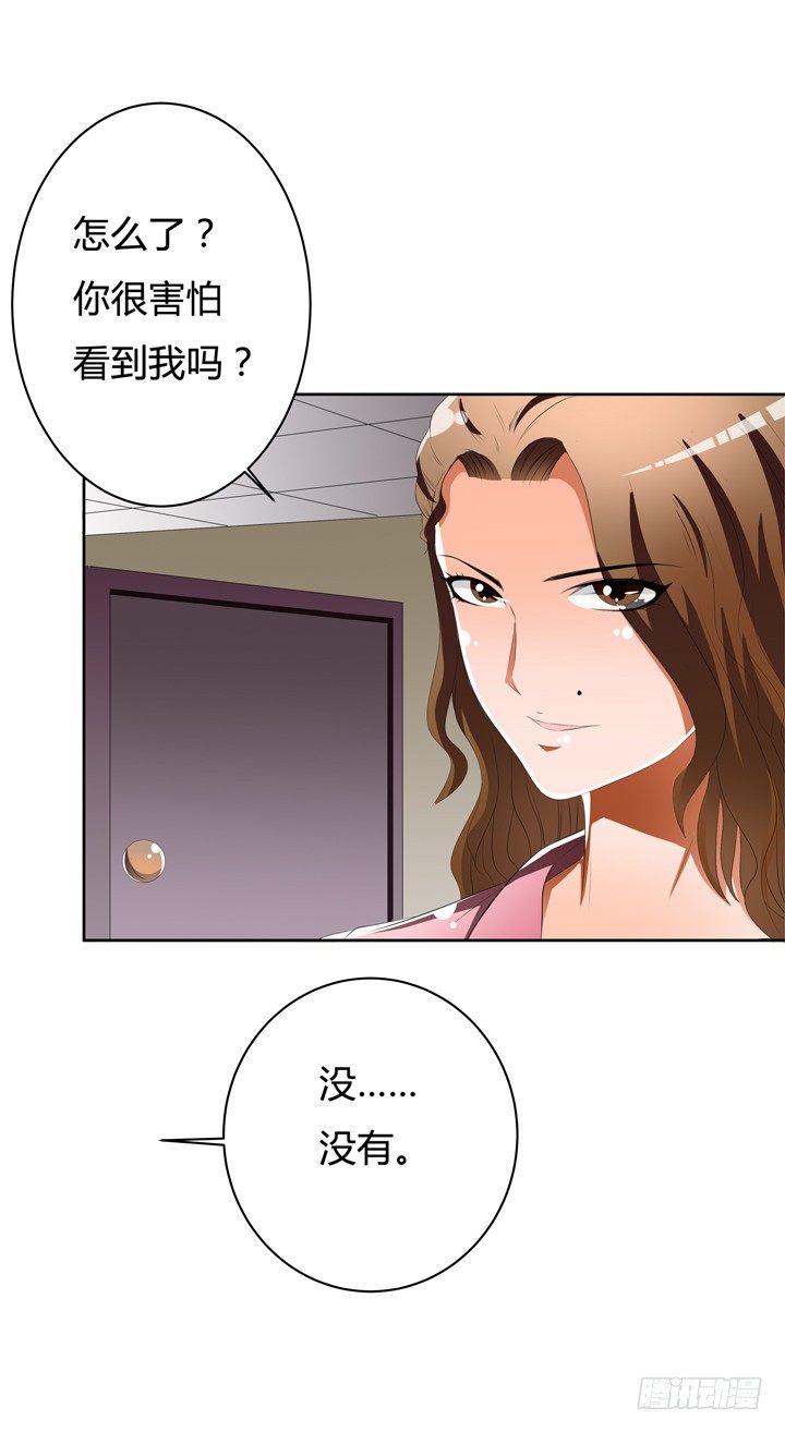45话 新生的俱乐部(1/2)-第46话