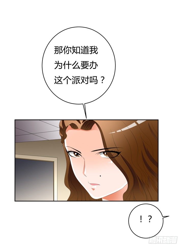 45话 新生的俱乐部(1/2)-第46话