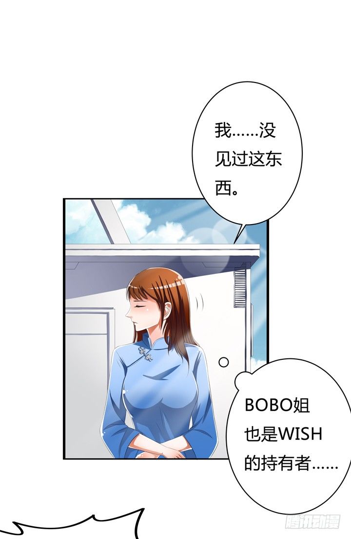 45话 新生的俱乐部(1/2)-第46话