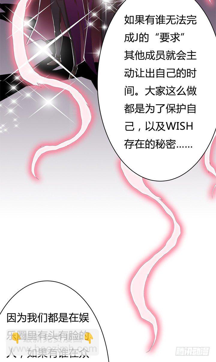 45话 新生的俱乐部(1/2)-第46话