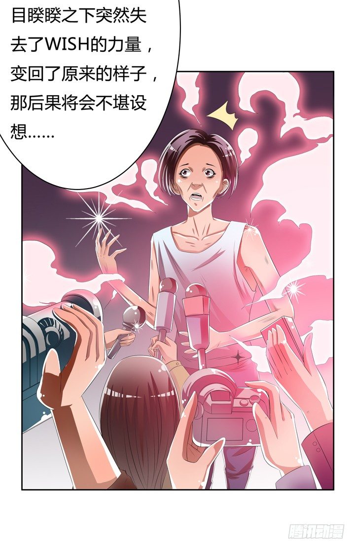 45话 新生的俱乐部(1/2)-第46话