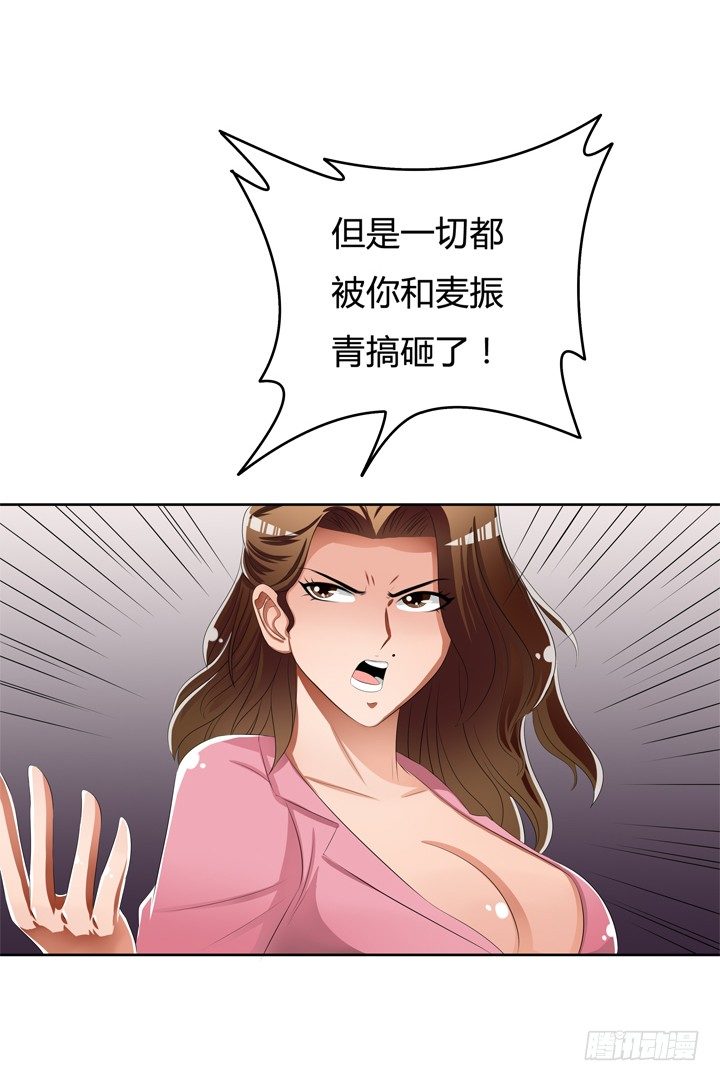 45话 新生的俱乐部(1/2)-第46话