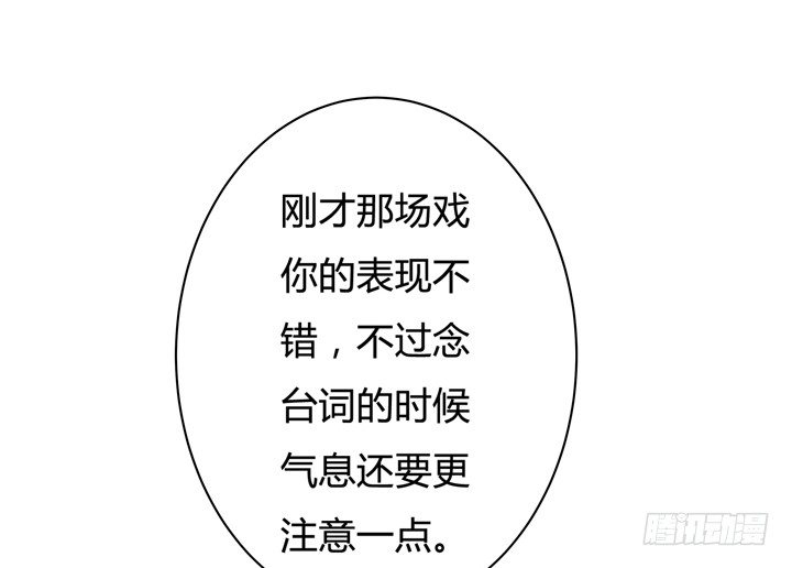 45话 新生的俱乐部(1/2)-第46话