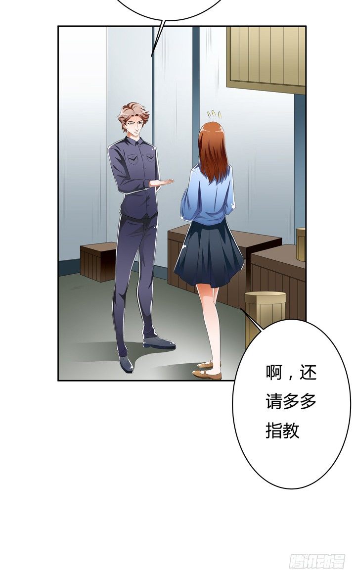 45话 新生的俱乐部(1/2)-第46话