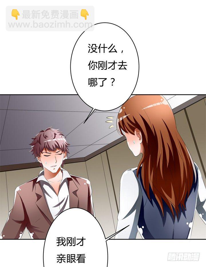 47话 暴雨将至(1/2)-第48话