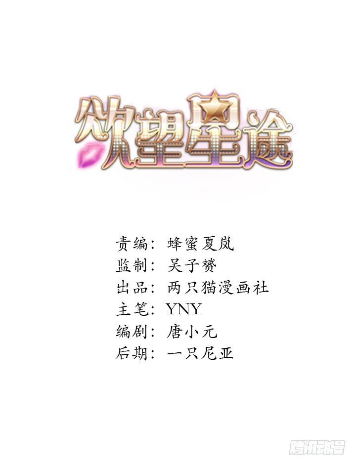 49话 未被捏造的真相(1/2)-第50话