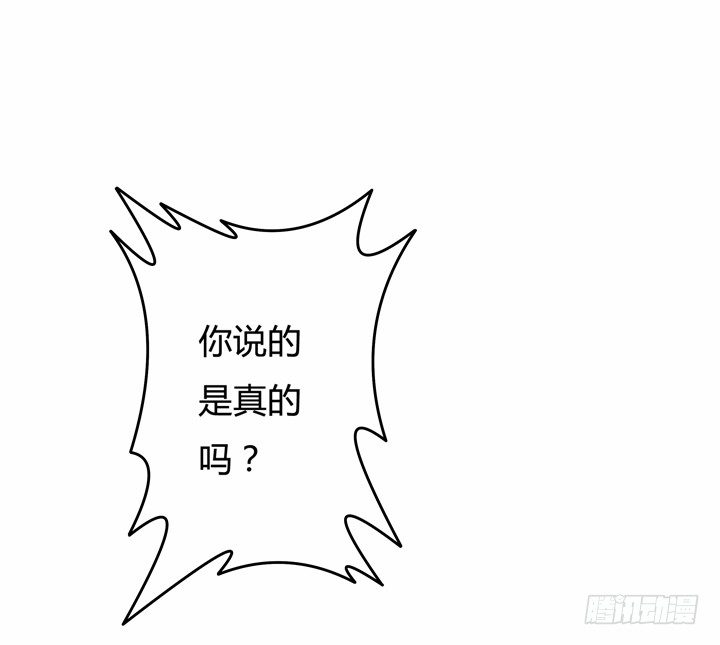 49话 未被捏造的真相(1/2)-第50话