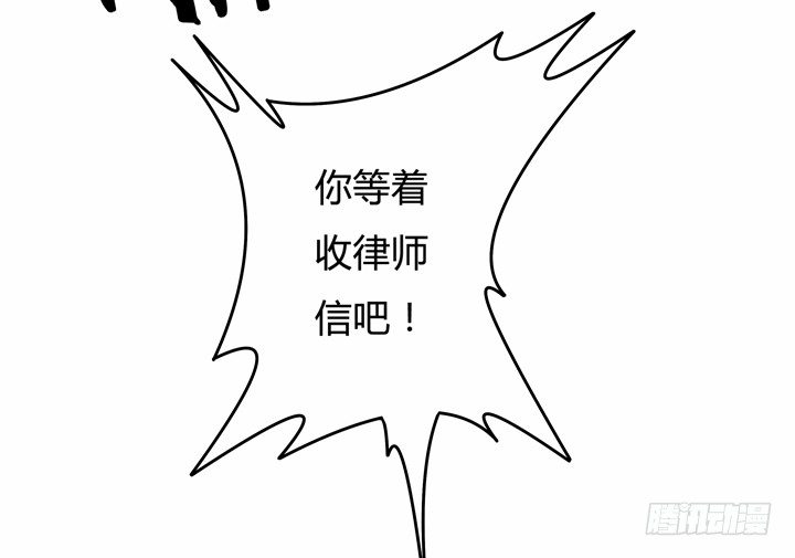 49话 未被捏造的真相(1/2)-第50话