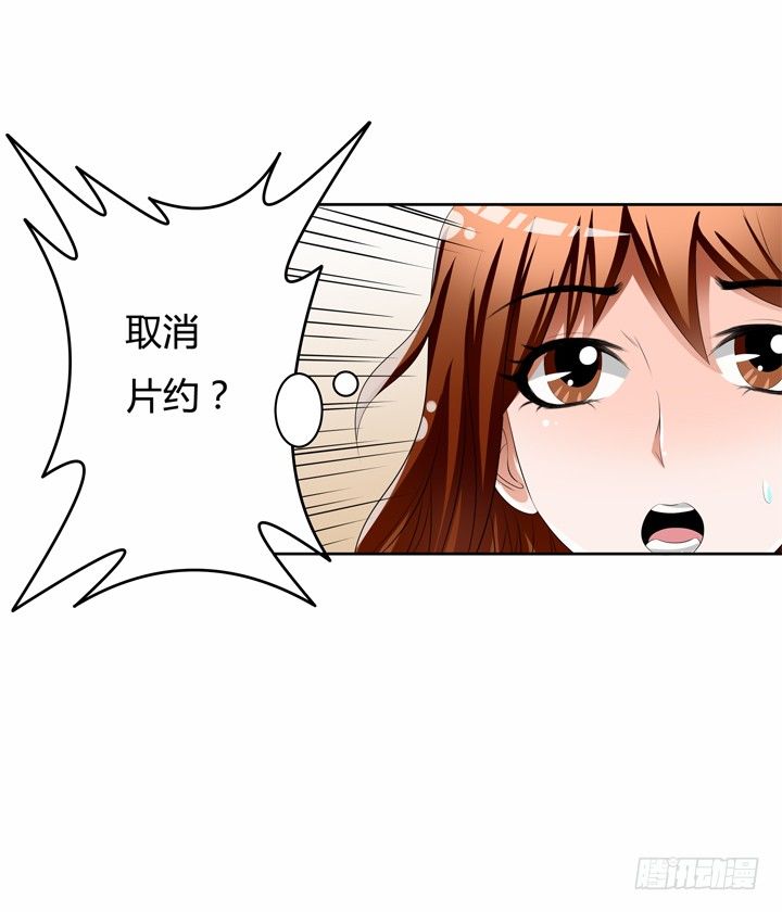 49话 未被捏造的真相(1/2)-第50话