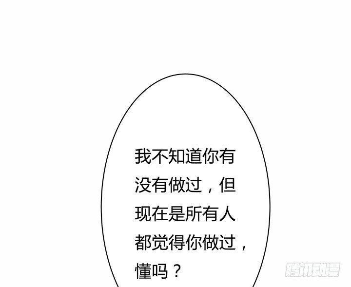 49话 未被捏造的真相(1/2)-第50话