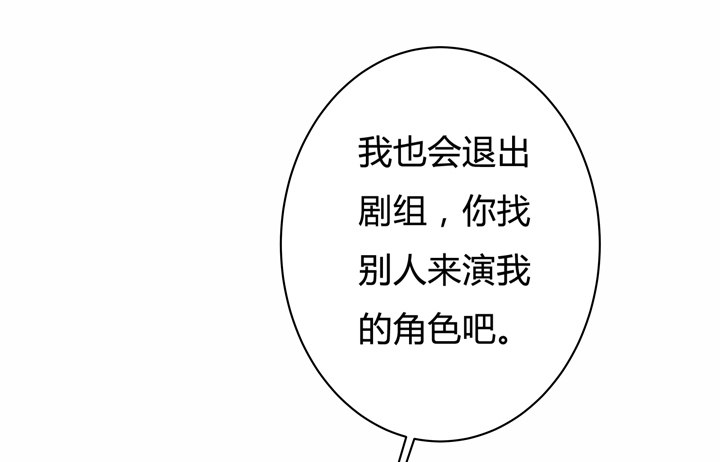 49话 未被捏造的真相(1/2)-第50话