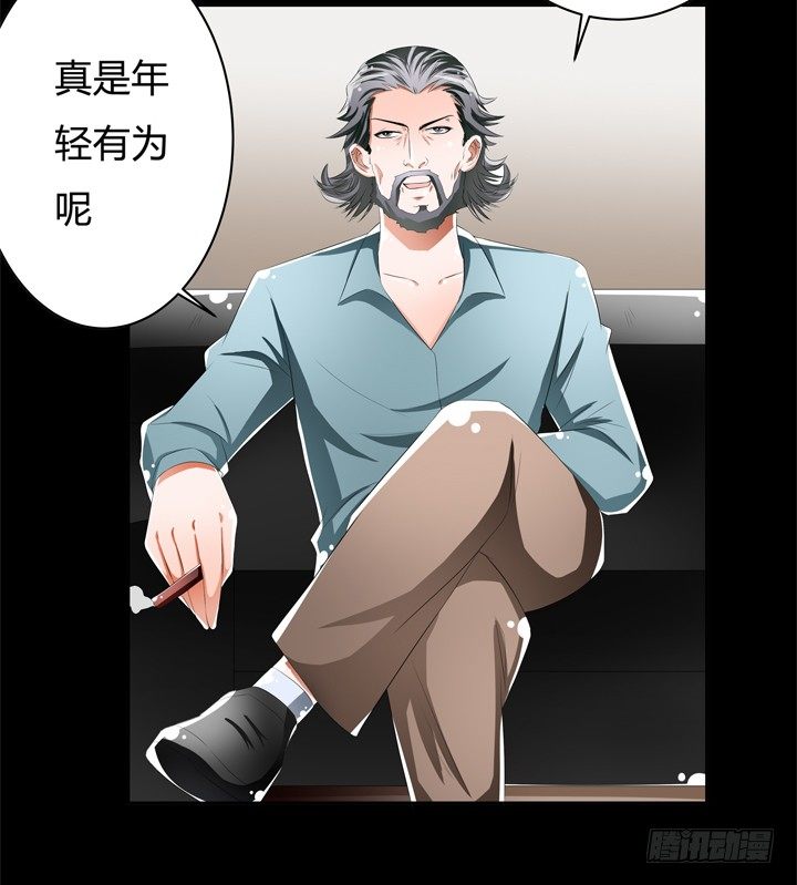 49话 未被捏造的真相(1/2)-第50话
