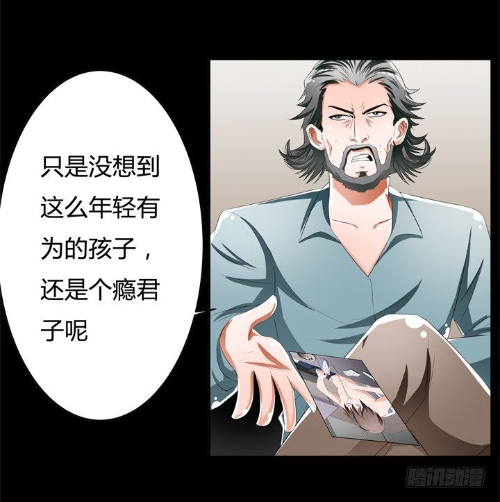 49话 未被捏造的真相(1/2)-第50话